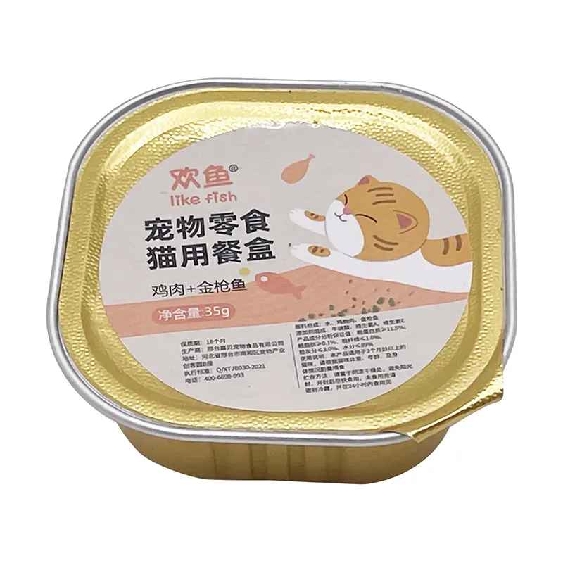 chicken tuna cat wet treats