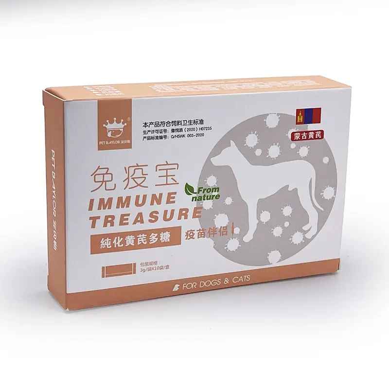 immune supplement for dog and cat