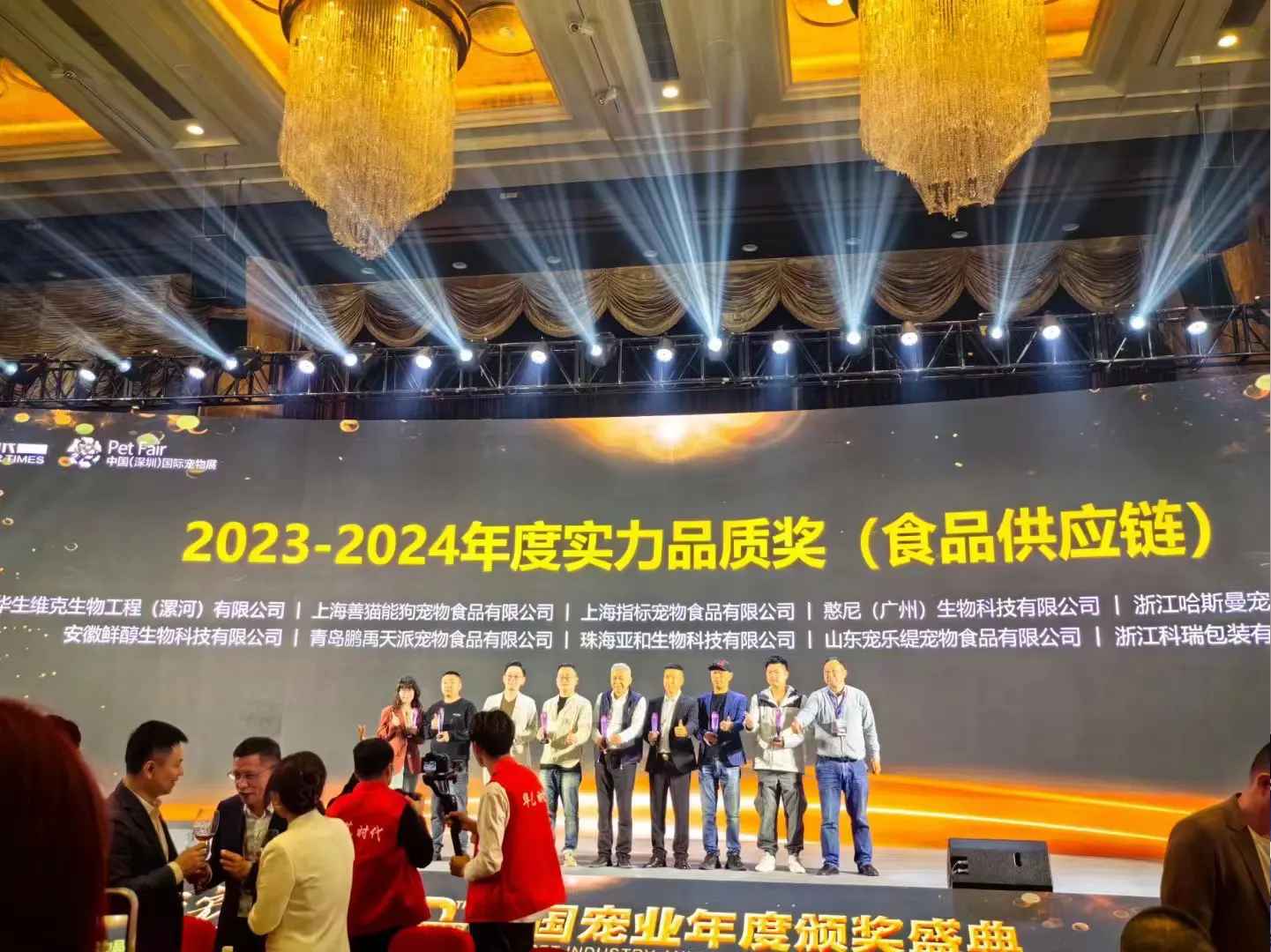 hsviko wins pet fairs annual strength and quality award