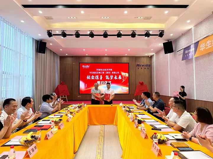 hsviko becomes doctoral workstation and practice base